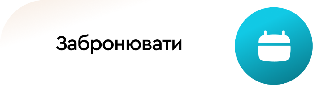 Готель Ковчег - Group-1