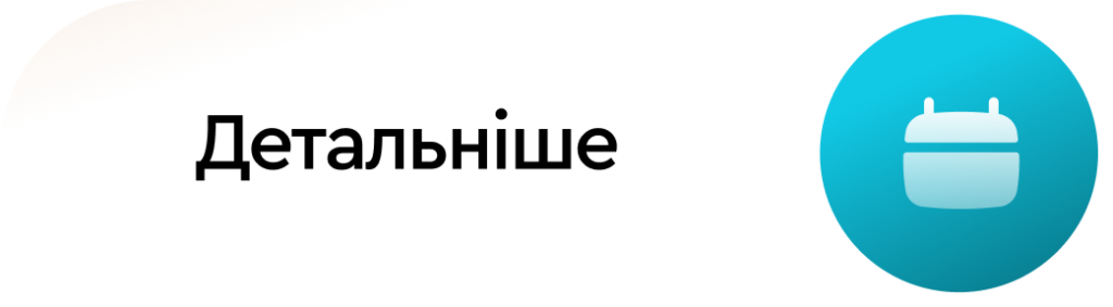 Готель Ковчег - group-1